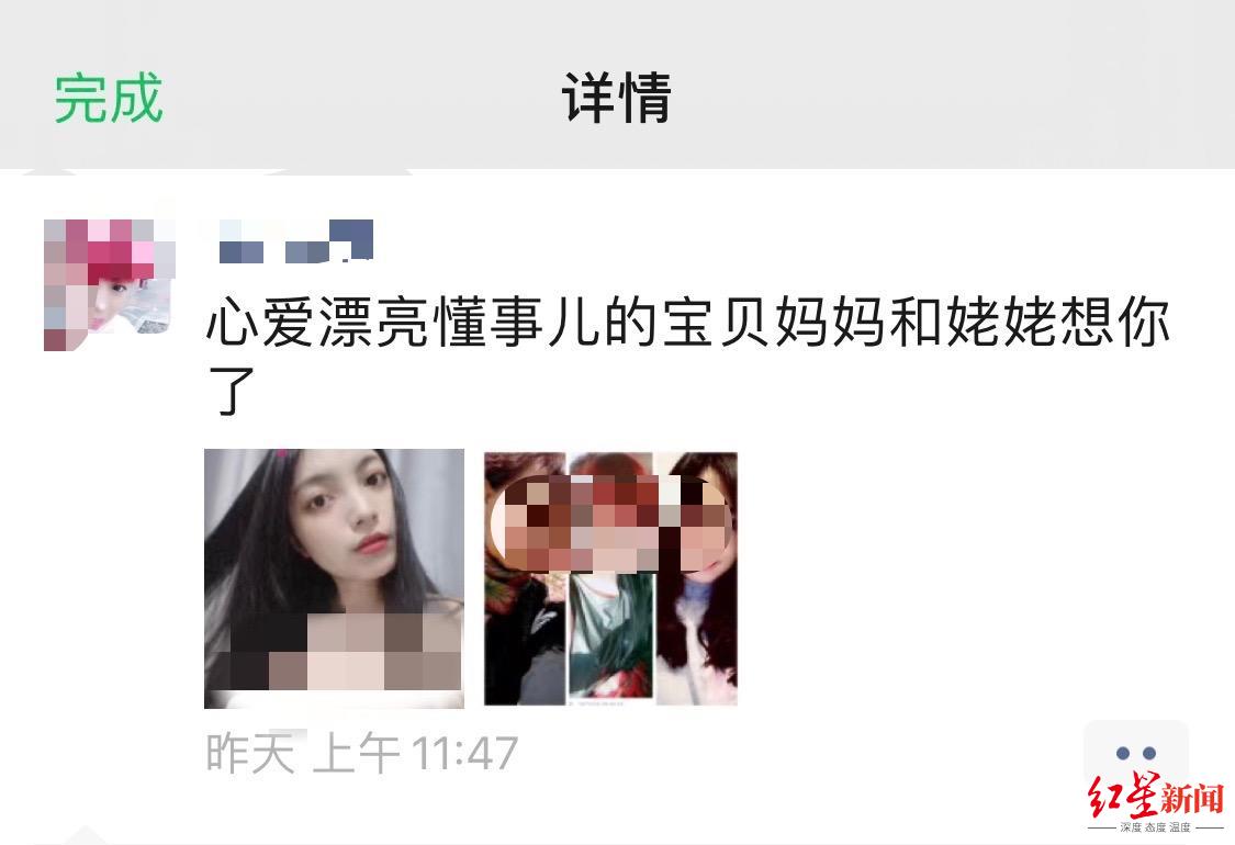 阿杵失联后,她妈妈发的朋友圈