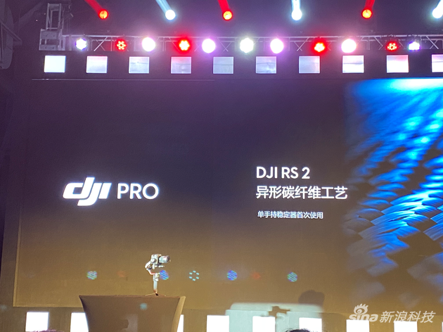 DJI RS 2采用了异形碳纤维工艺