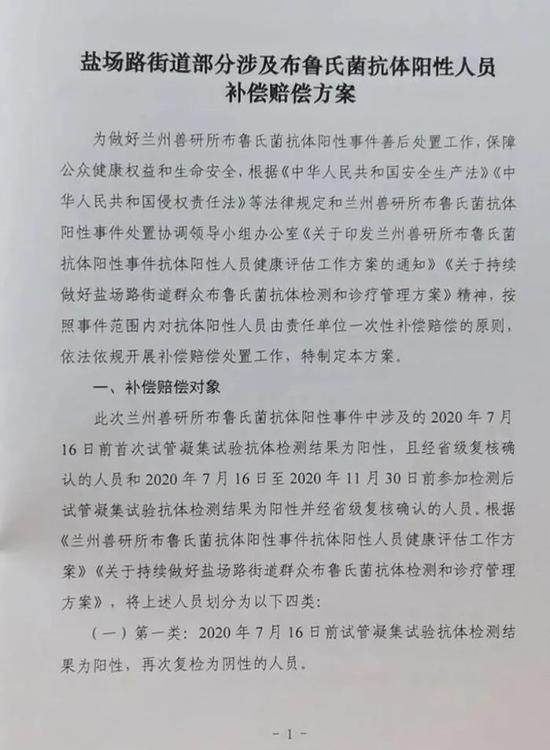  图片来源：澎湃新闻