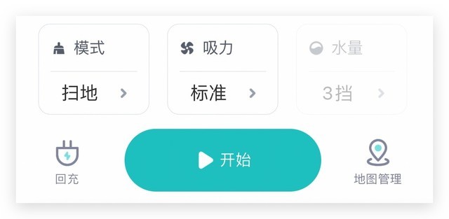 操作使用