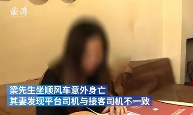图源:澎湃新闻