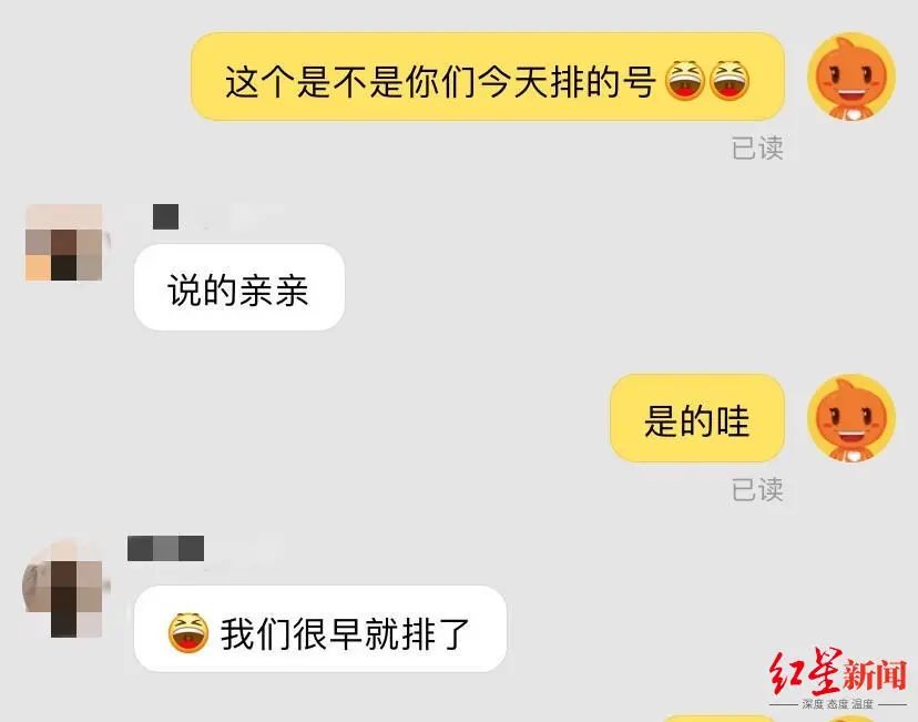 淘宝一家店铺的客服与红星新闻记者的对话