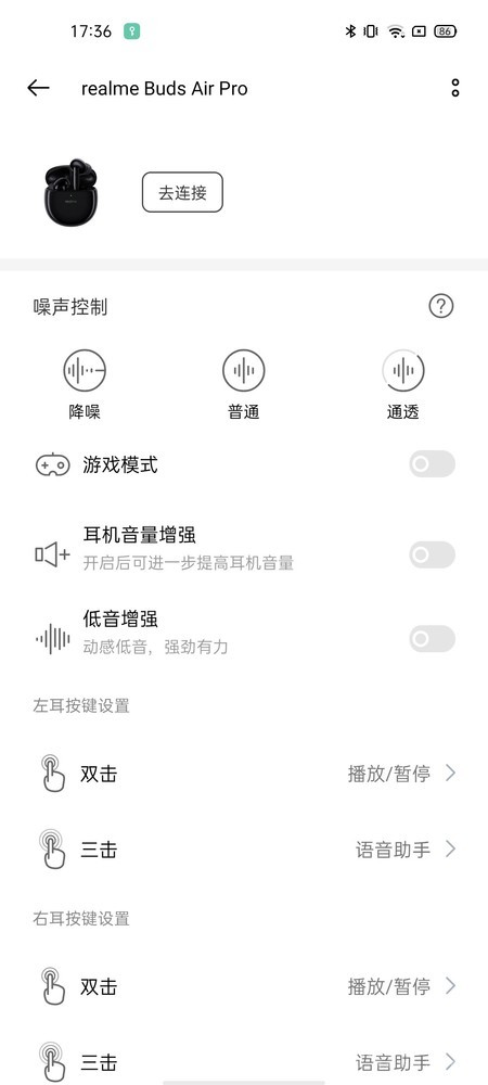 realme Buds Air Pro
