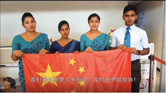 今年早些时候中国疫情严峻时,斯里兰卡航空为中国加油