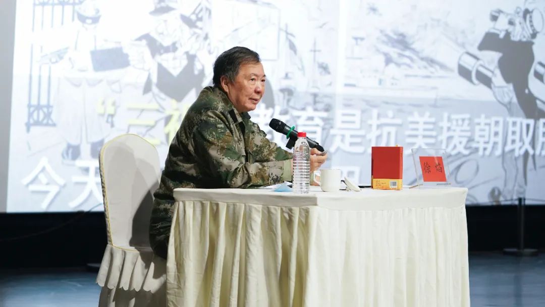 徐焰少将