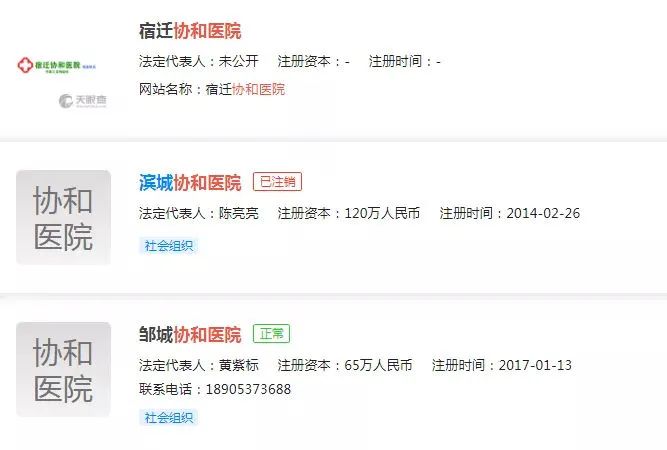 (图片来源:百家号)