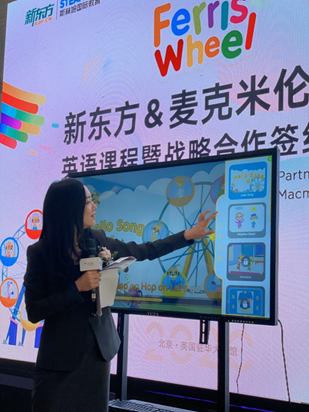 (新东方斯林姆国际教育副总经理傅诗淇演示多屏互动课件)