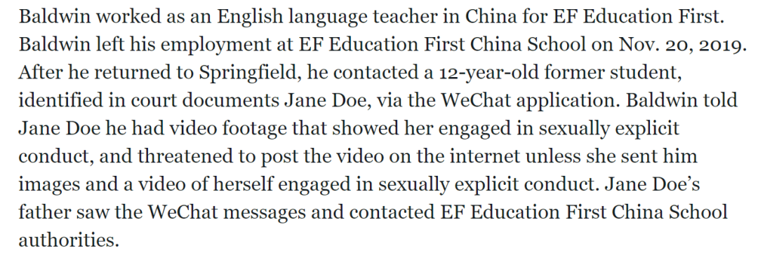 截图为美国官方对案情的介绍