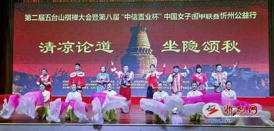 开幕式上的文艺演出