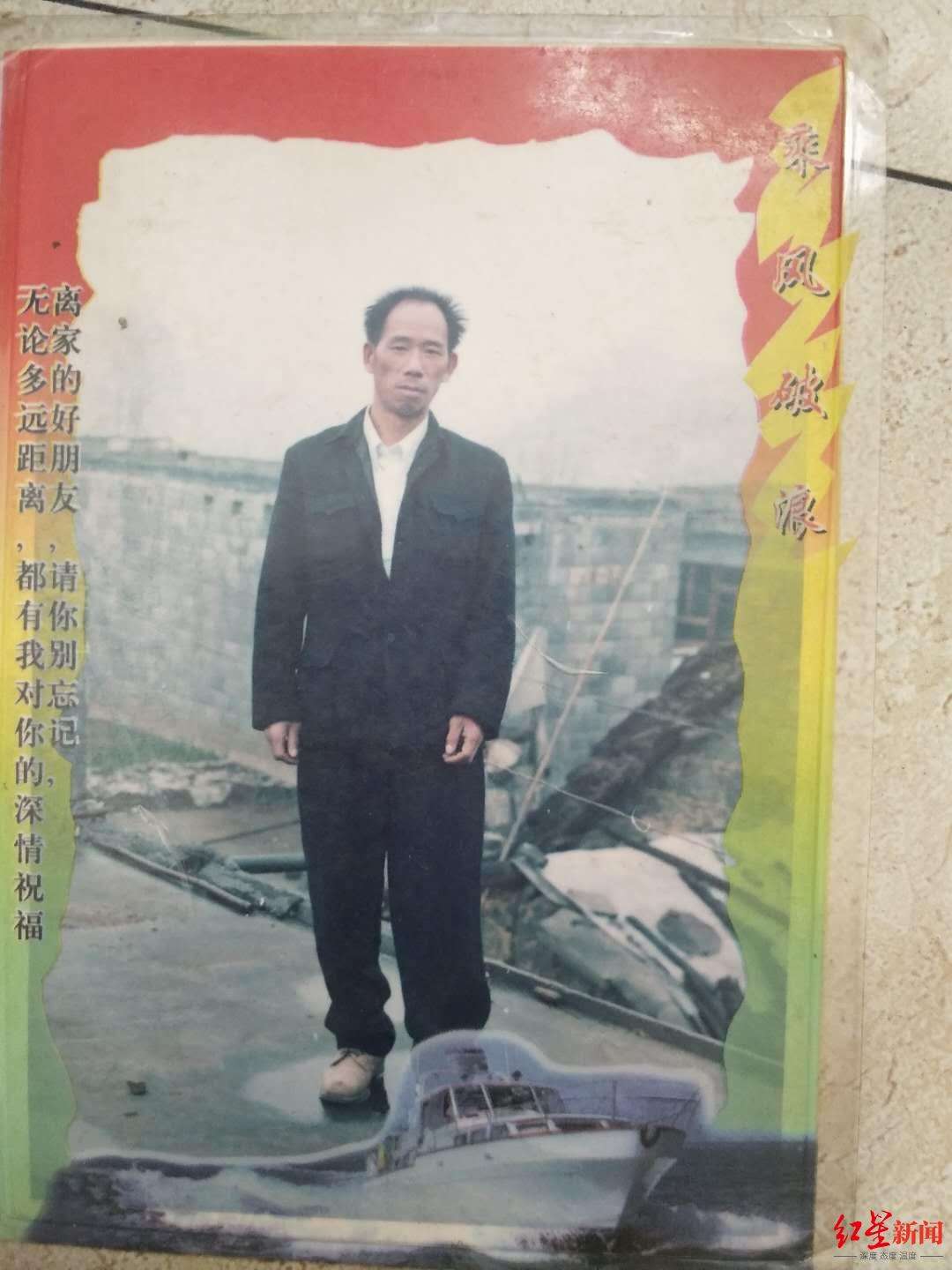 ▲ 向明钱的父亲向文志生前照片