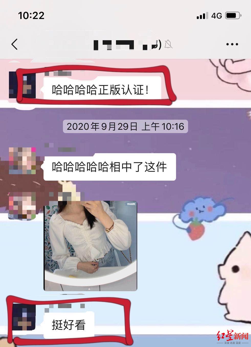 事发当天,阿杵在微信群正常聊天