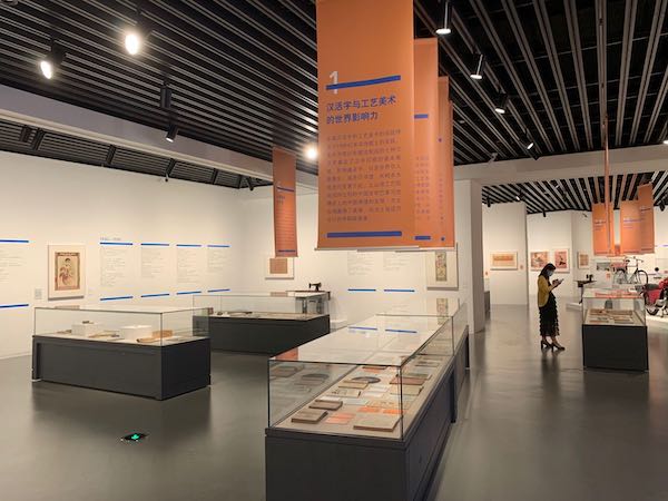 展览现场