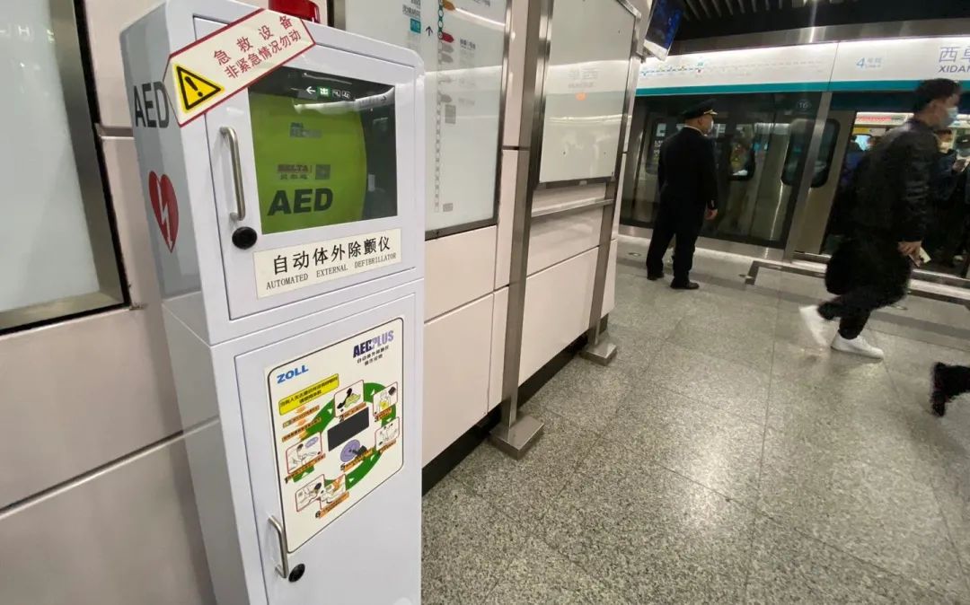 ▲地铁四号线西单站内，一台AED设备已经布设完毕。新京报记者 王贵彬 摄