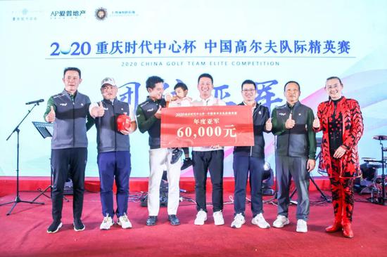 重庆市高尔夫球协会常务副主席宋佩真女士为亚军球队-比齐漢成都队颁奖