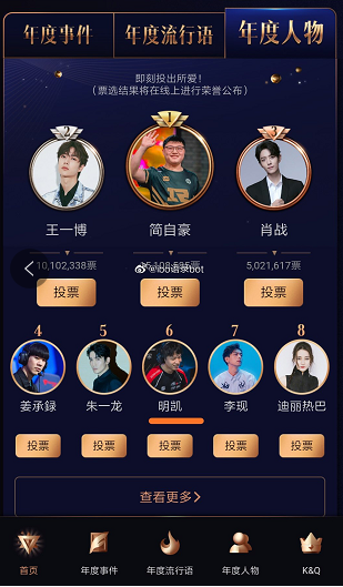 图片来源:微博