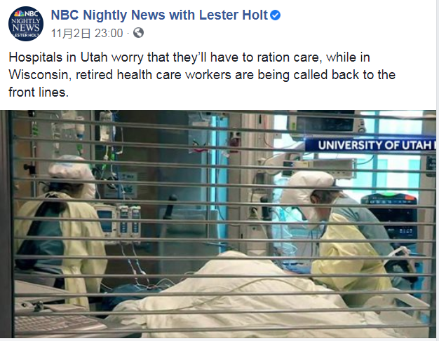 △美国全国广播公司(NBC)报道截图