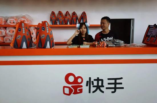 图/视觉中国(2019ChinaJoy上的快手展台)