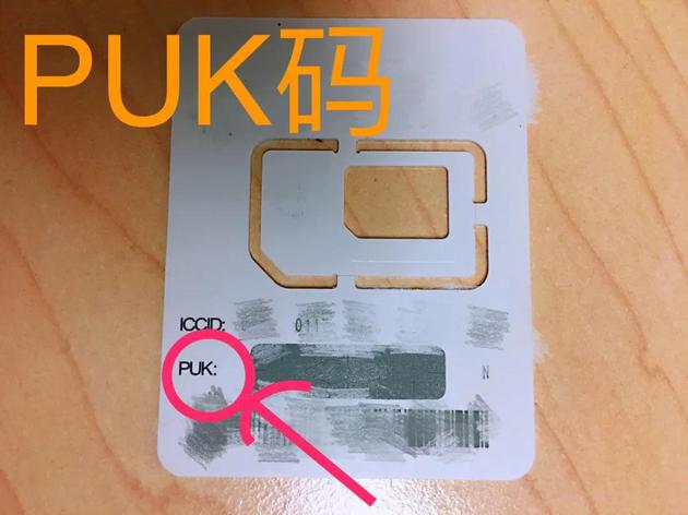 图源：网络