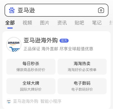 图源:百度