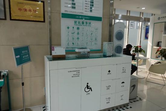 (图为农业银行北京铁道支行的便民服务设施。)
