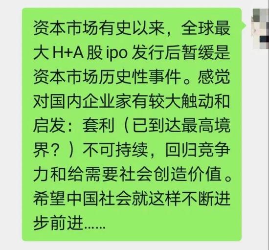网友评论(图源:网络)