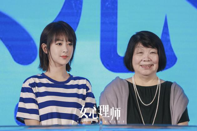 杨紫、毕淑敏