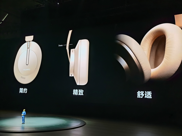 华为首款头戴耳机FreeBuds Studio