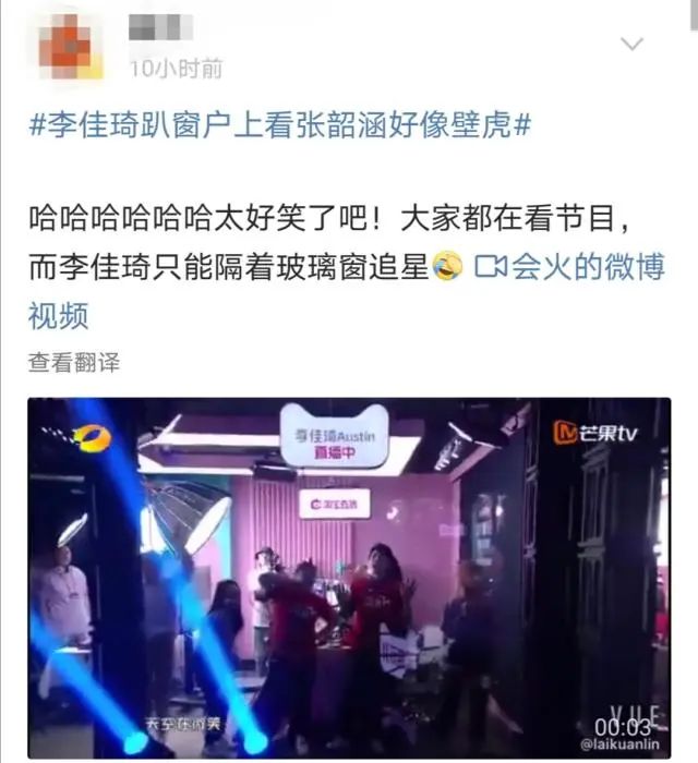 来源:微博截图。