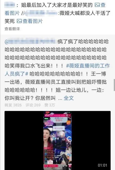 来源:微博截图。