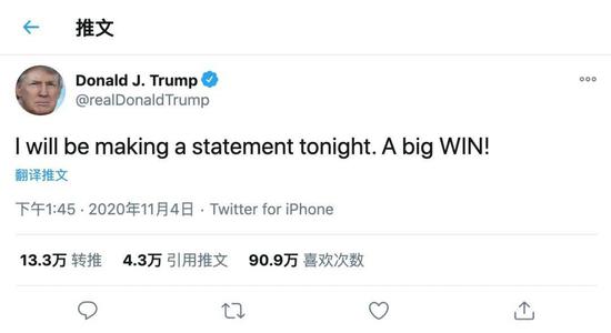 (特朗普在4日凌晨便自行宣布“大胜”。推特截图)