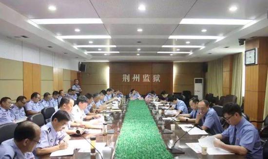 检察机关在荆州监狱开会。图源:荆州江北检察院
