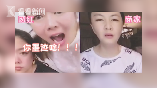 网红主播和商家连麦带货,激情砍价,上演剧本戏码。