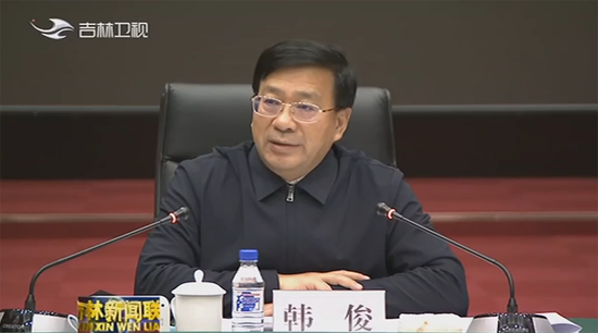 韩俊 吉林卫视《吉林新闻联播》截图