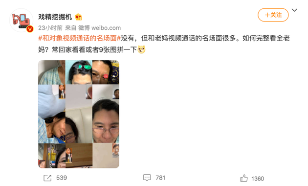 想要看清爸妈的脸?可太难了。/微博