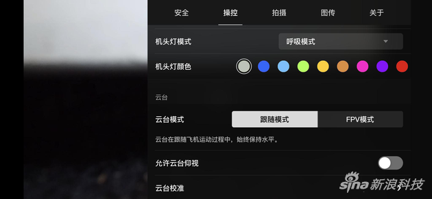 可以自定义呼吸灯颜色