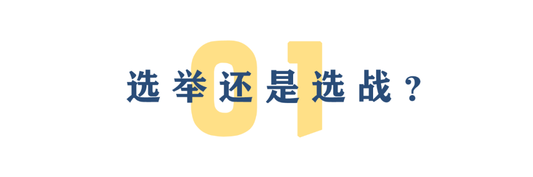 大选前一天,美国白宫也设置了重重围栏。