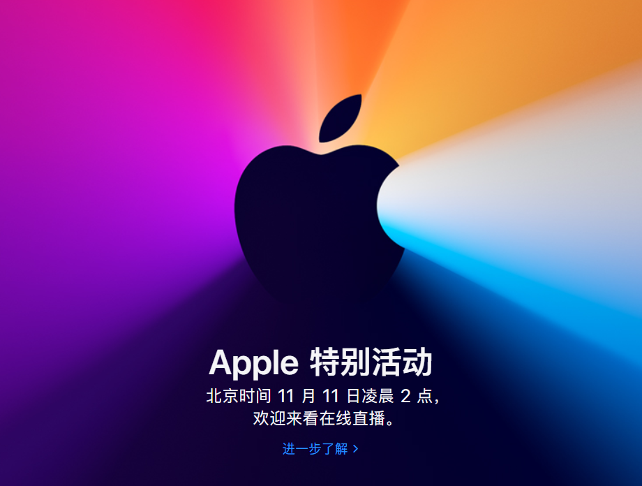 图片来源:苹果官网