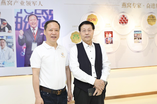 图:中国科学院张玉奎院士(右)与燕之屋创始人、董事长黄健合影