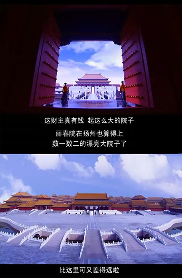 被低估的2008年版,保留了这一片段