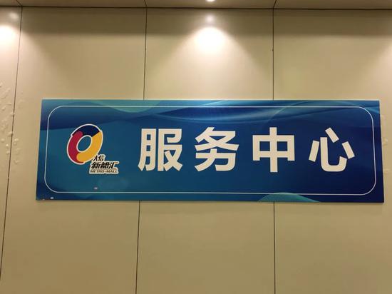 注:中山石歧总店B座服务中心已更换新运营方标识。