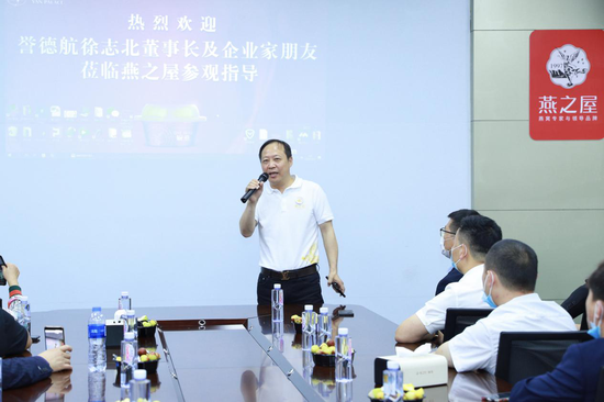 图:燕之屋创始人、董事长黄健致辞