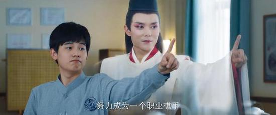 《棋魂》剧照