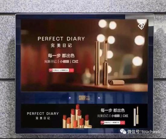 逸仙电商投分众楼宇广告,增强主流人群影响力