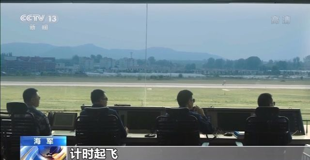 海军:计时起飞!