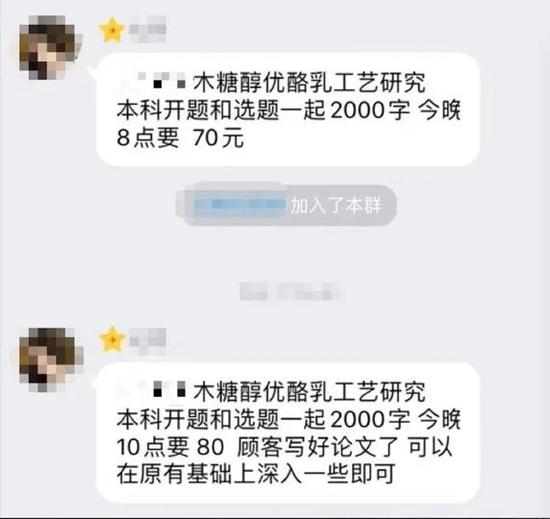 不了不了。