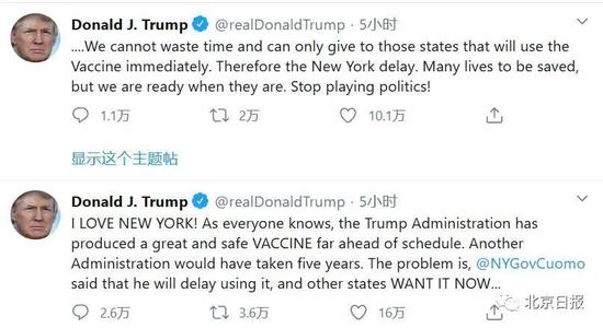 　特朗普推特截图