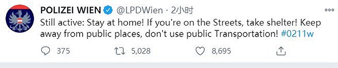 维也纳警方警告。图片来源:Twitter