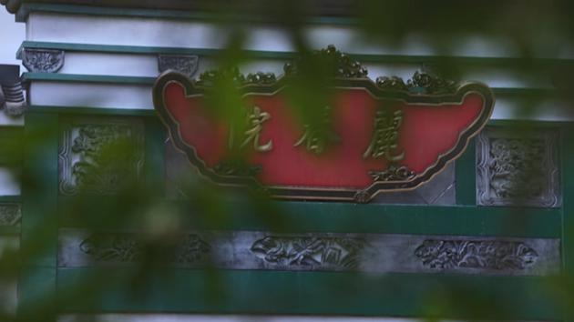 张一山版,丽春院只剩下个镜头
