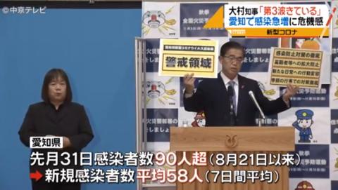 图源:日媒