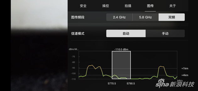 支持OcuSync 2.0图传